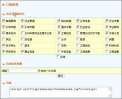 EDN CMS内容管理系统V6.0 北京怡康科技打造企业数字化核心引擎