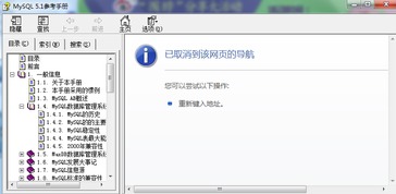 PHP软件工程师成长之路 从北大青鸟到牛X工程师的必备开发文档与资源汇总（持续更新）