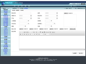 从北大青鸟到云豆网 S2结业项目《中国零食网》Java软件开发实践与社区成长