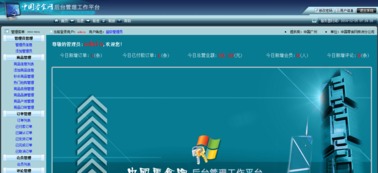北大青鸟S2结业项目实践 基于Java的中国零食网与云豆网社区开发