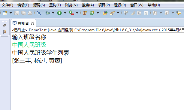 Java集合框架课后作业代码分享——北大青鸟学员社区实践